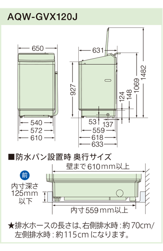 取扱説明書・資料ダウンロード | アクア株式会社（AQUA）｜生活家電