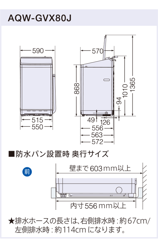 取扱説明書・資料ダウンロード | アクア株式会社（AQUA）｜生活家電