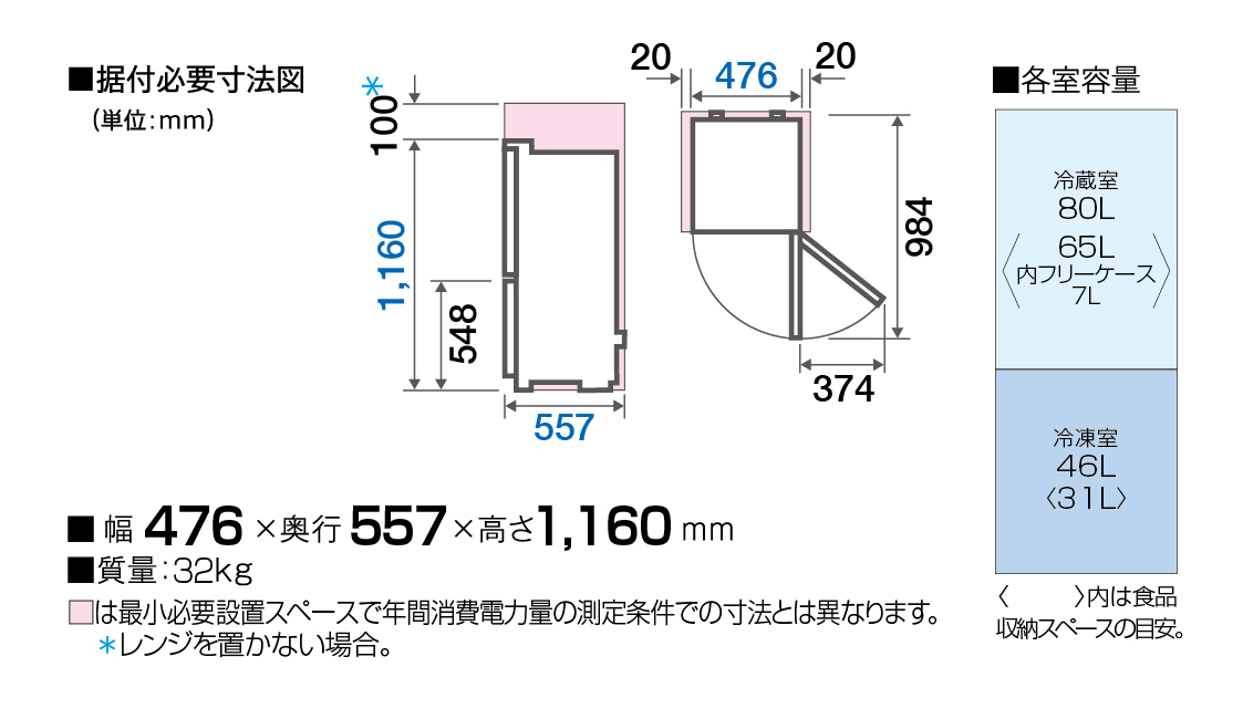 AQUA 冷蔵庫 126L AQR-13M(S) SILVER-