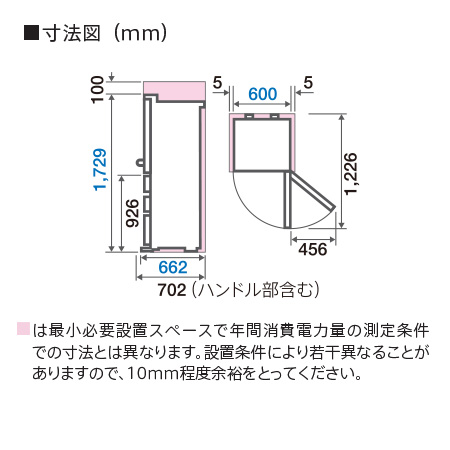 AQR-36H | アクア株式会社（AQUA）｜生活家電