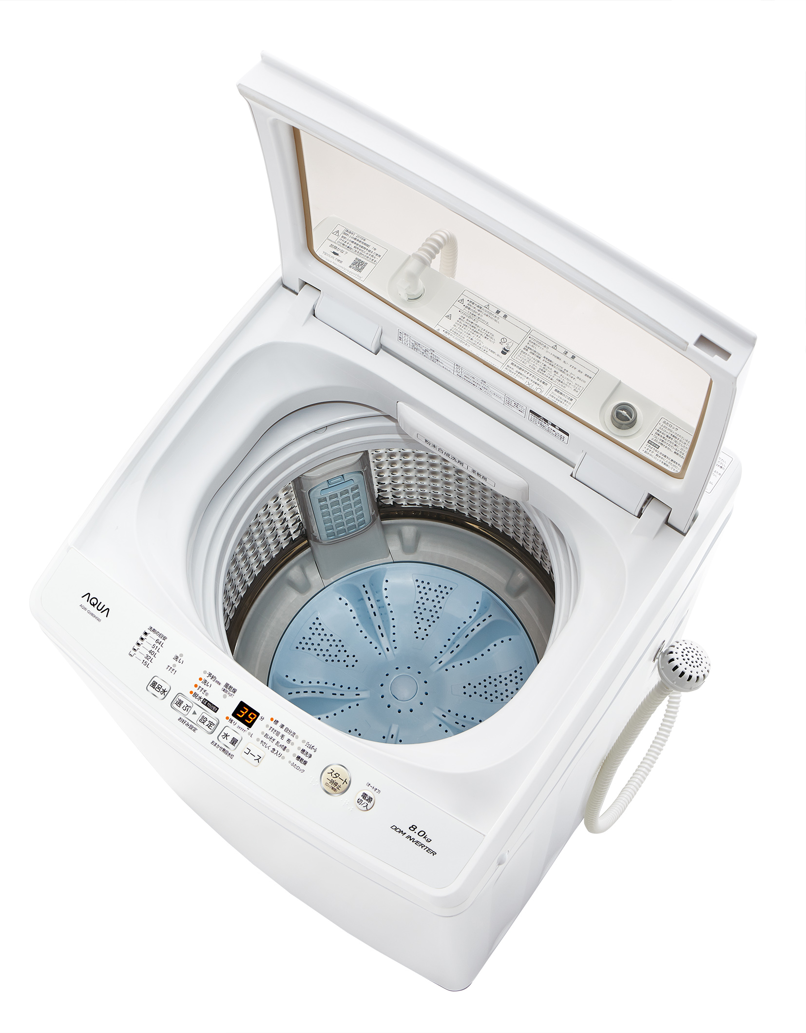 至急】AQUAアクア洗濯機 縦型洗濯機 - 生活家電