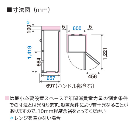 大得価安い【値下げ中】冷蔵庫 AQR-27J-S ミスティシルバー 冷蔵庫・冷凍庫