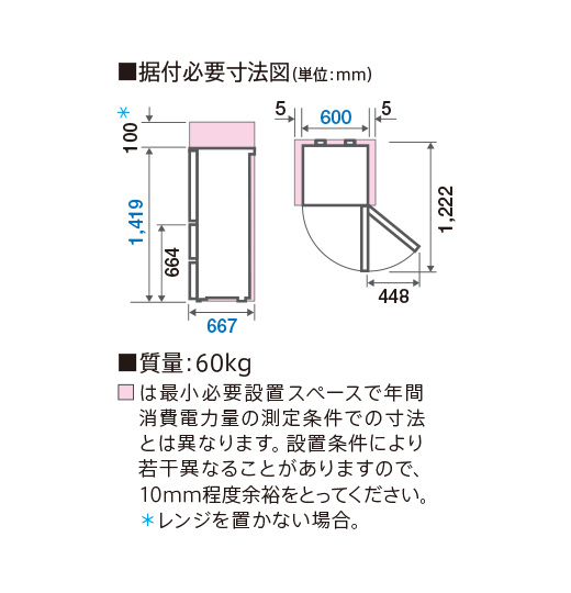 AQR-271E | AQUA（アクア）｜アクア株式会社