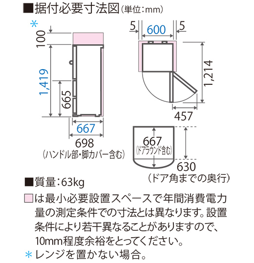 AQR-271C | アクア株式会社（AQUA）｜生活家電