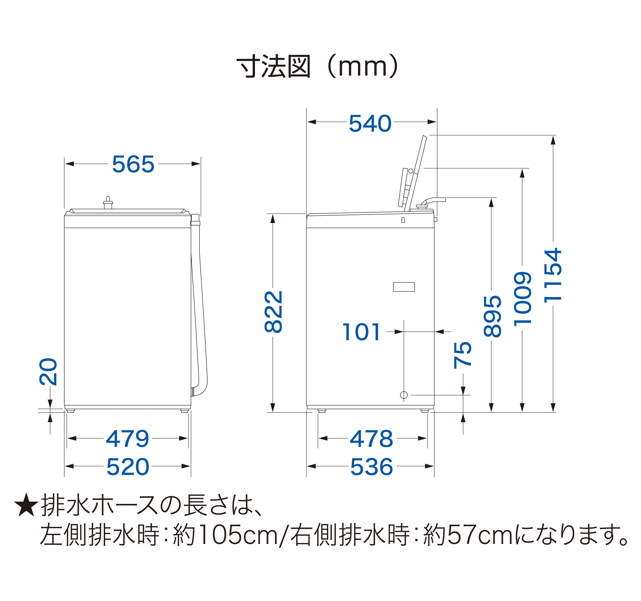 新品　AQW-S60D ホワイト　送料込み！