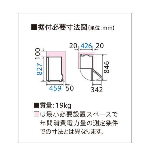 AQR-81C | アクア株式会社（AQUA）｜生活家電