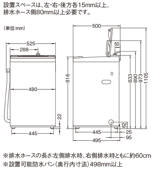 Q041AQUA アクア 洗濯機 4.5kg AQW-S45E 2018年製 Q041