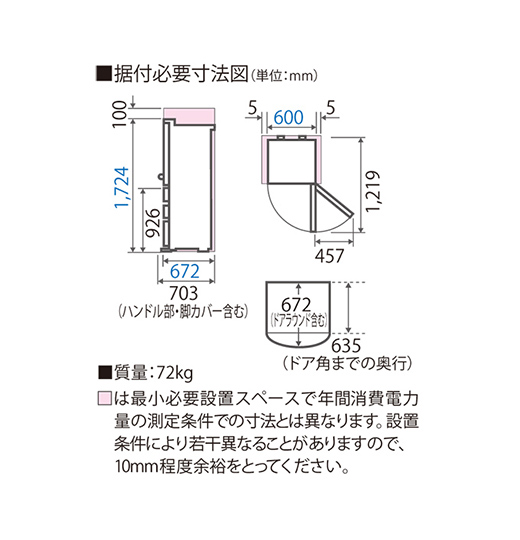 AQR-361D | アクア株式会社（AQUA）｜生活家電