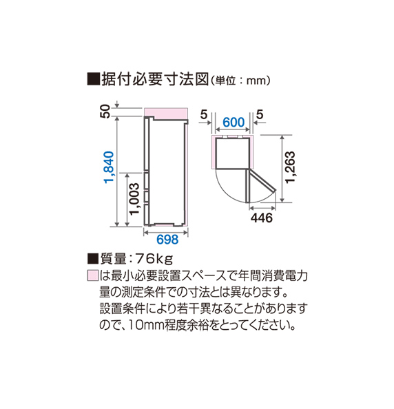 AQR-SD42D | アクア株式会社（AQUA）｜生活家電