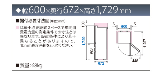 AQR-361F | アクア株式会社（AQUA）｜生活家電