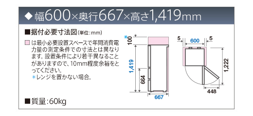 AQR-271F | アクア株式会社（AQUA）｜生活家電