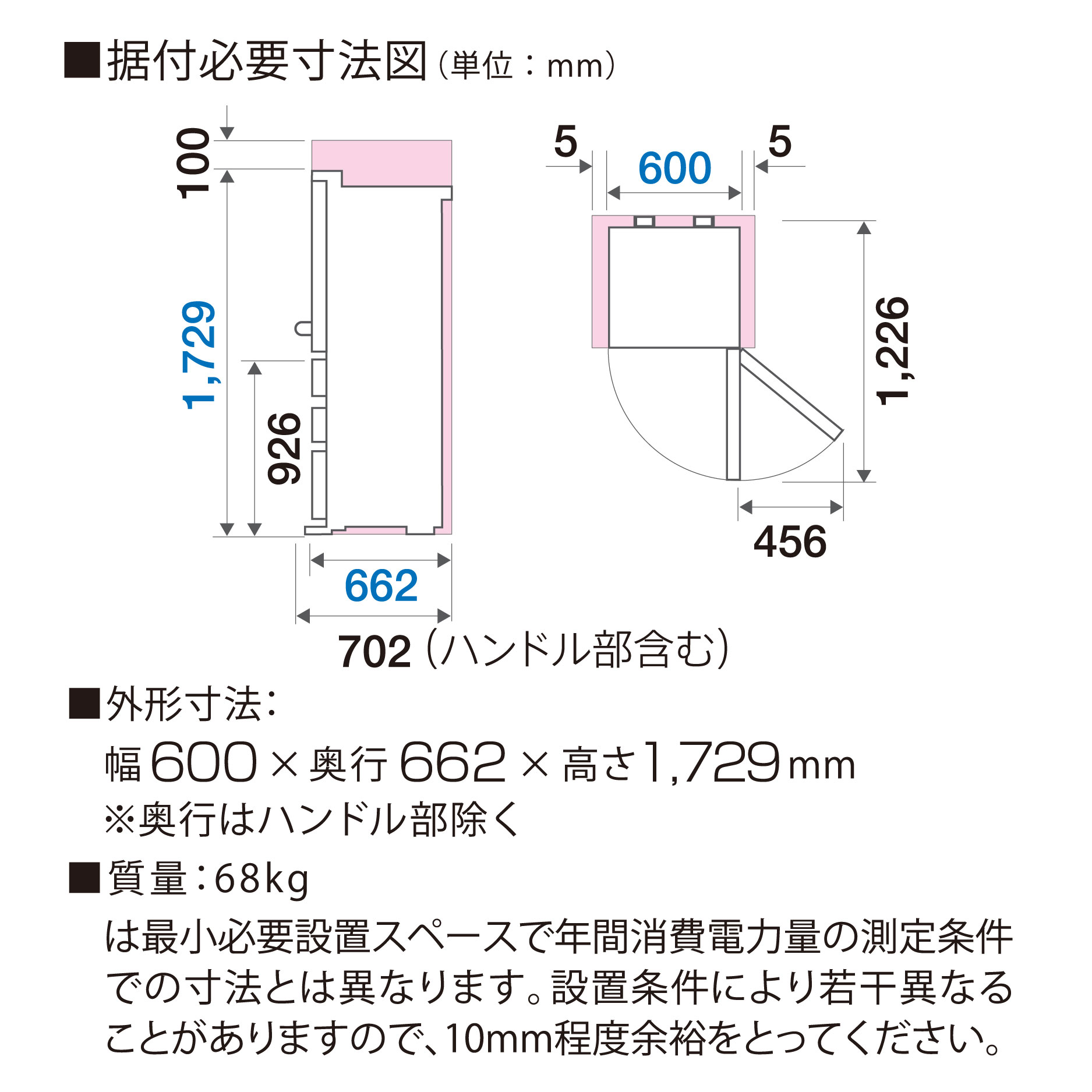 AQR-36G | アクア株式会社（AQUA）｜生活家電