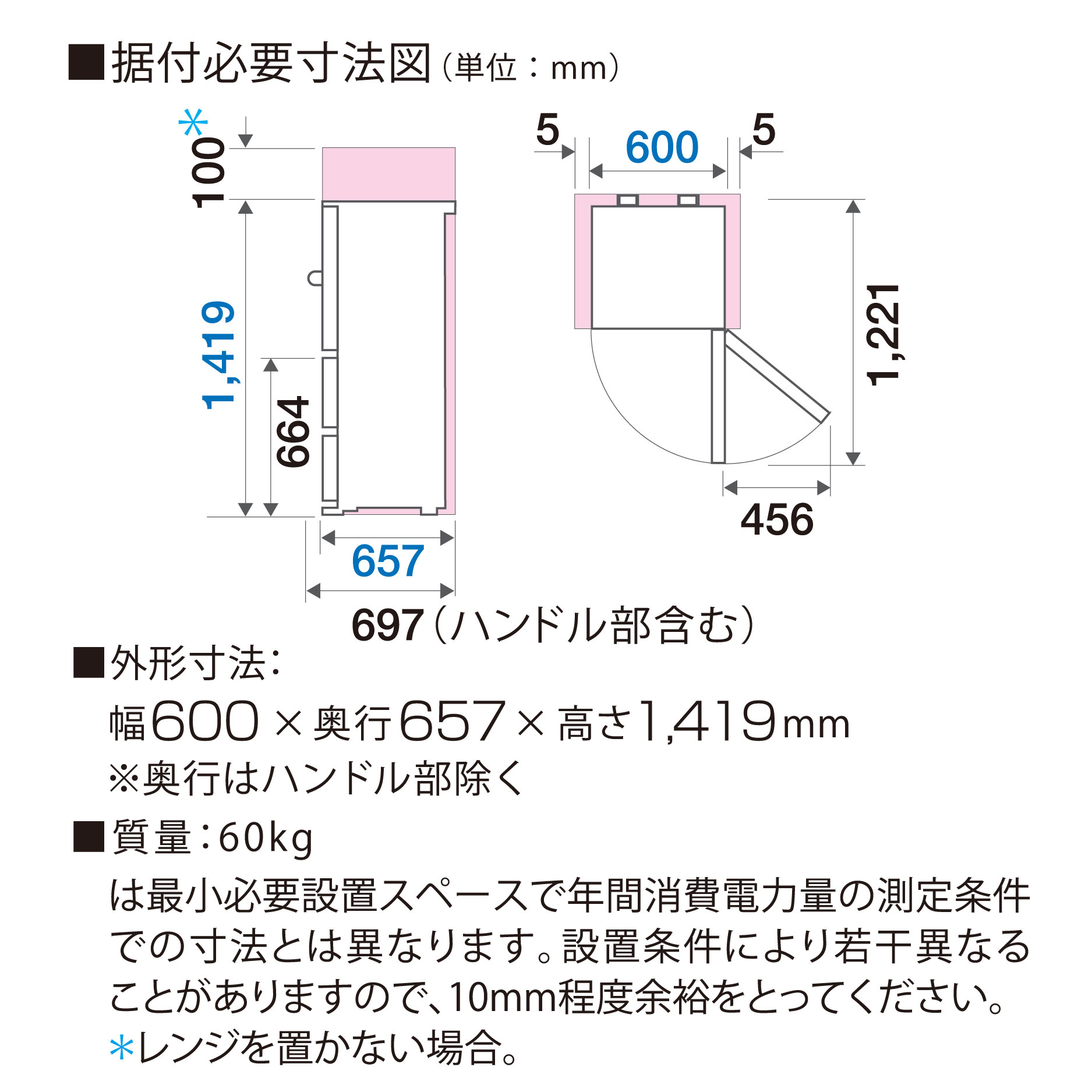 AQR-27G | アクア株式会社（AQUA）｜生活家電