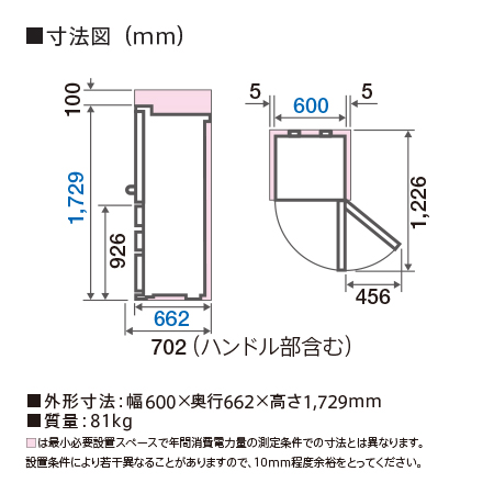 AQR-SV36H | アクア株式会社（AQUA）｜生活家電