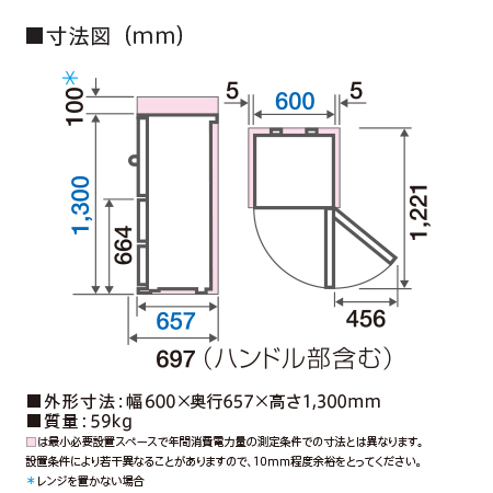 AQR-SV24H | アクア株式会社（AQUA）｜生活家電