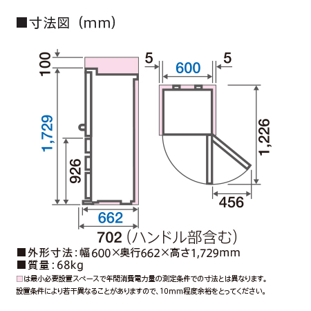 AQR-36G2 | アクア株式会社（AQUA）｜生活家電