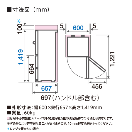 AQR-27G2 | アクア株式会社（AQUA）｜生活家電