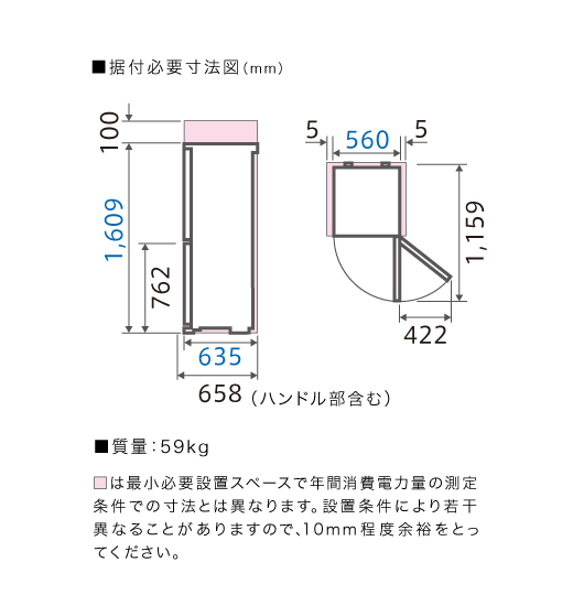 AQR-D27B | アクア株式会社（AQUA）｜生活家電