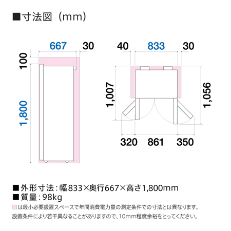 AQR-SBS45J | アクア株式会社（AQUA）｜生活家電