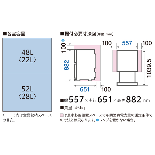 AQF-GD10M | アクア株式会社（AQUA）｜生活家電