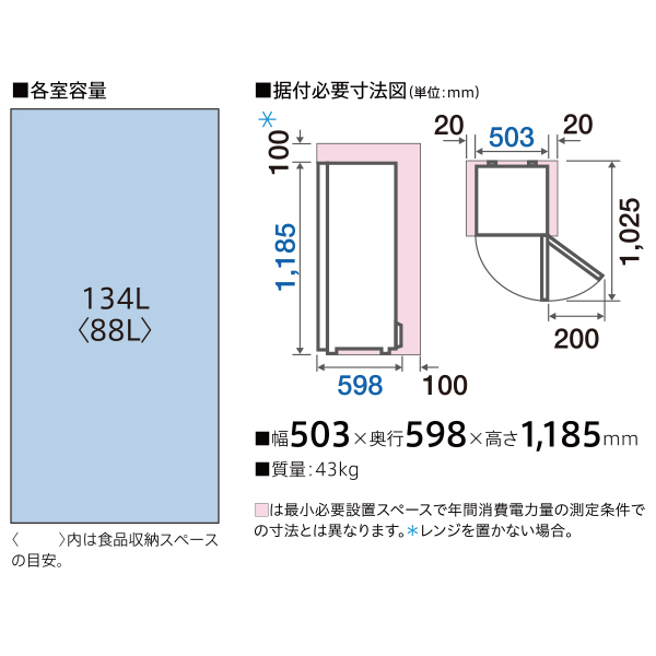 AQF-GS13M | 容積134L | 冷凍庫（クールキャビネット） | アクア株式会社（AQUA） - 厨房機器