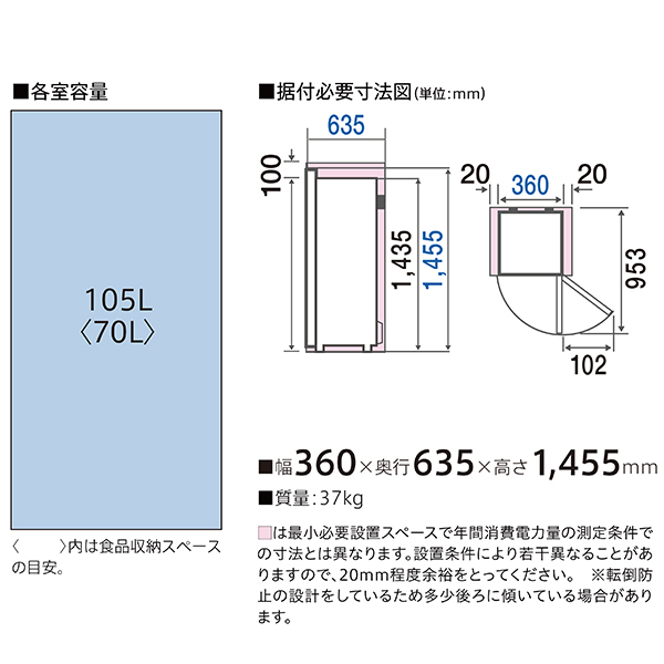 アクア 1ドア冷凍庫 AQF-SF11M フリーザー 22年製 ブラック