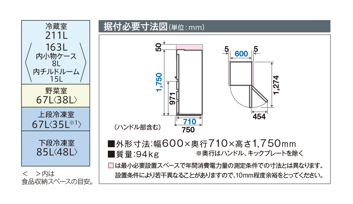 アクア AQUA 冷蔵庫 AQR-V43M-