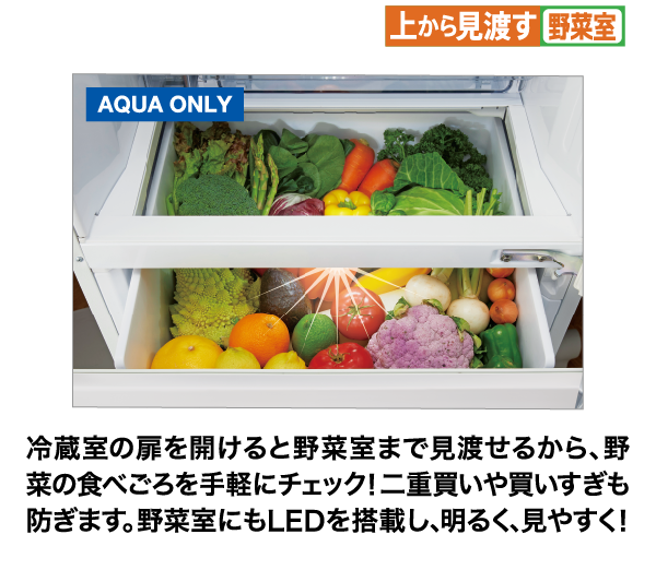 aqr-vz37m（w） AQUAアクア 冷蔵庫 368L 2022年製 4ドア-