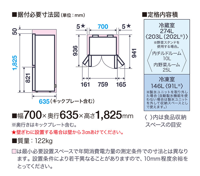 【美品格安】AQUA AQR-TZA42M(DS) ダークグレー