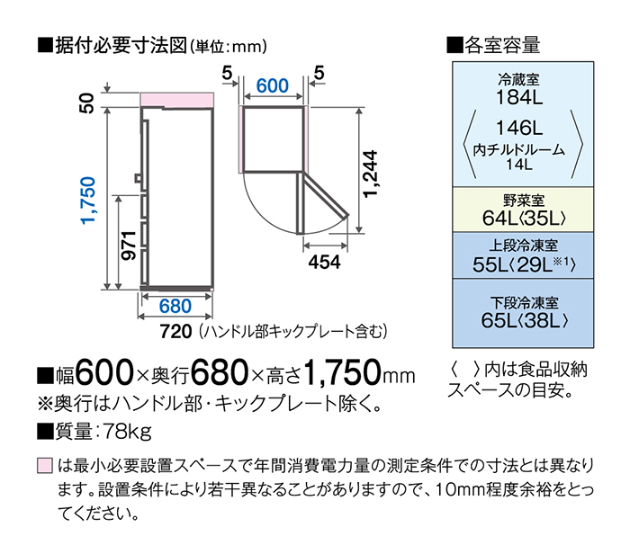 開封済み未使用展示品 AQUA/アクア Delie 4ドア冷凍冷蔵庫 368L 自動