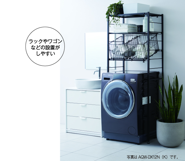 AQUA ドラム式洗濯機 AQW-DX12N 12kg 2022年製 A0045 - 洗濯機