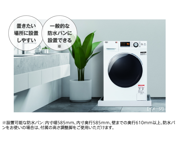 ＡＱＵＡ 全自動洗濯機（洗濯7kg） ホワイト AQW-S7M(W) - 家具