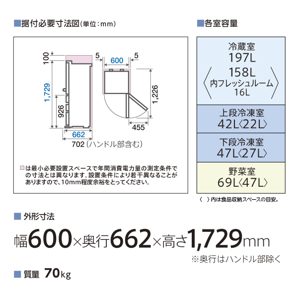 AQR-36N | 容積355L | 冷蔵庫（スタンダード） | アクア株式会社（AQUA）