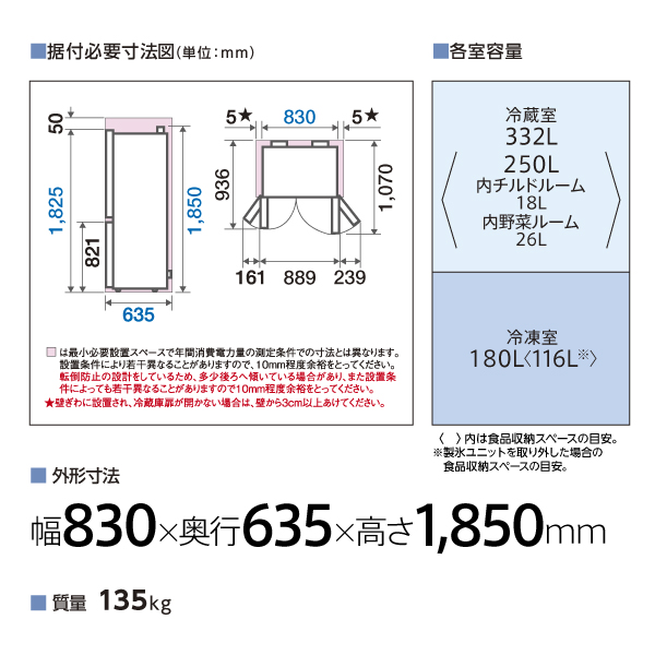 AQR-TZA51N | 容積512L | TZ series（TZシリーズ） | 冷蔵庫 | アクア 