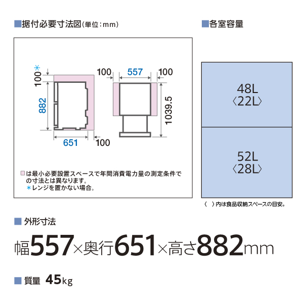 AQF-GD10N | 容積100L | 冷凍庫（クールキャビネット） | アクア株式 
