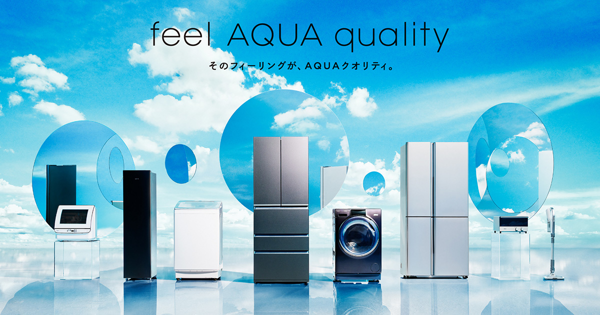 自動製氷機能付き92E AQUA 大型冷蔵庫　自動製氷機付き　400L超　右開き　2020年製