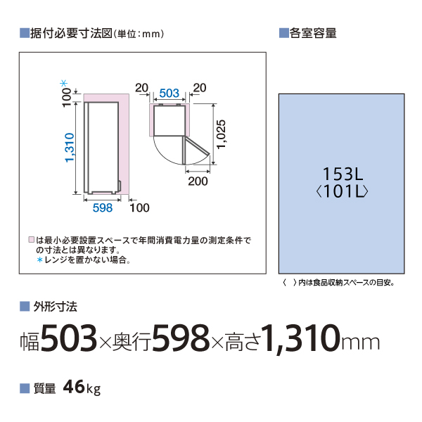 AQF-GS15N | 容積：153L | クールキャビネット | 冷凍庫 | アクア株式 