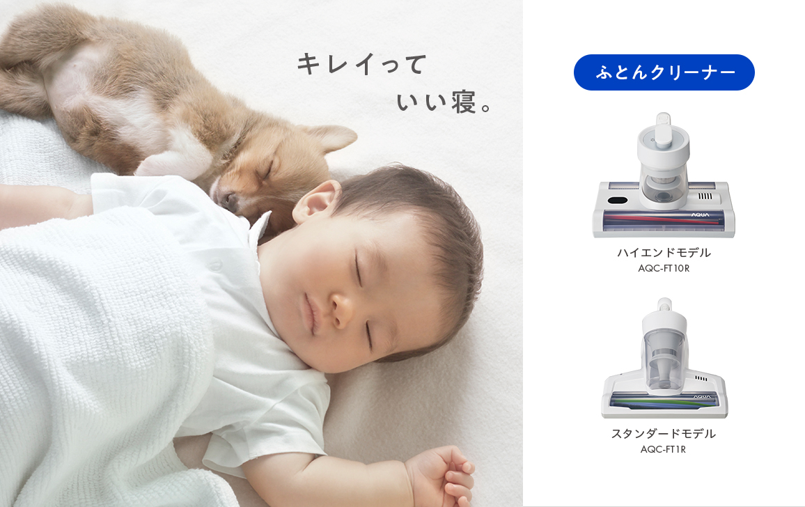 シリーズ特設バナー画像
