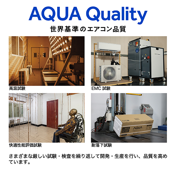 AQA-AX226A | アクア株式会社（AQUA）｜生活家電