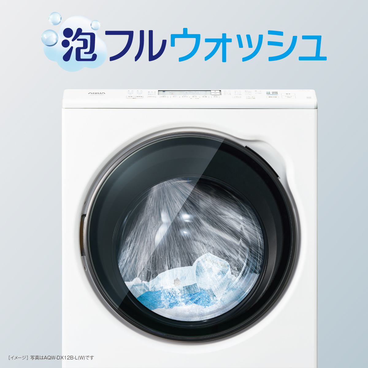 泡のシャワーで洗剤を素早く浸透※6ガンコな汚れもキレイに