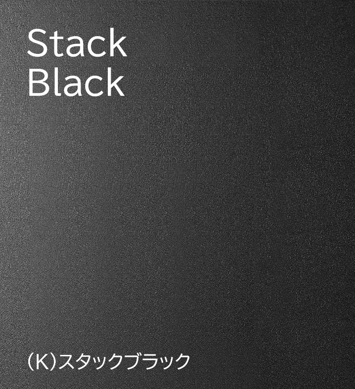 深く重量感のある高級黒質感