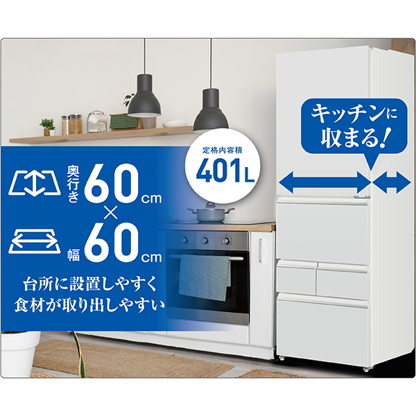 設置しやすいコンパクト設計