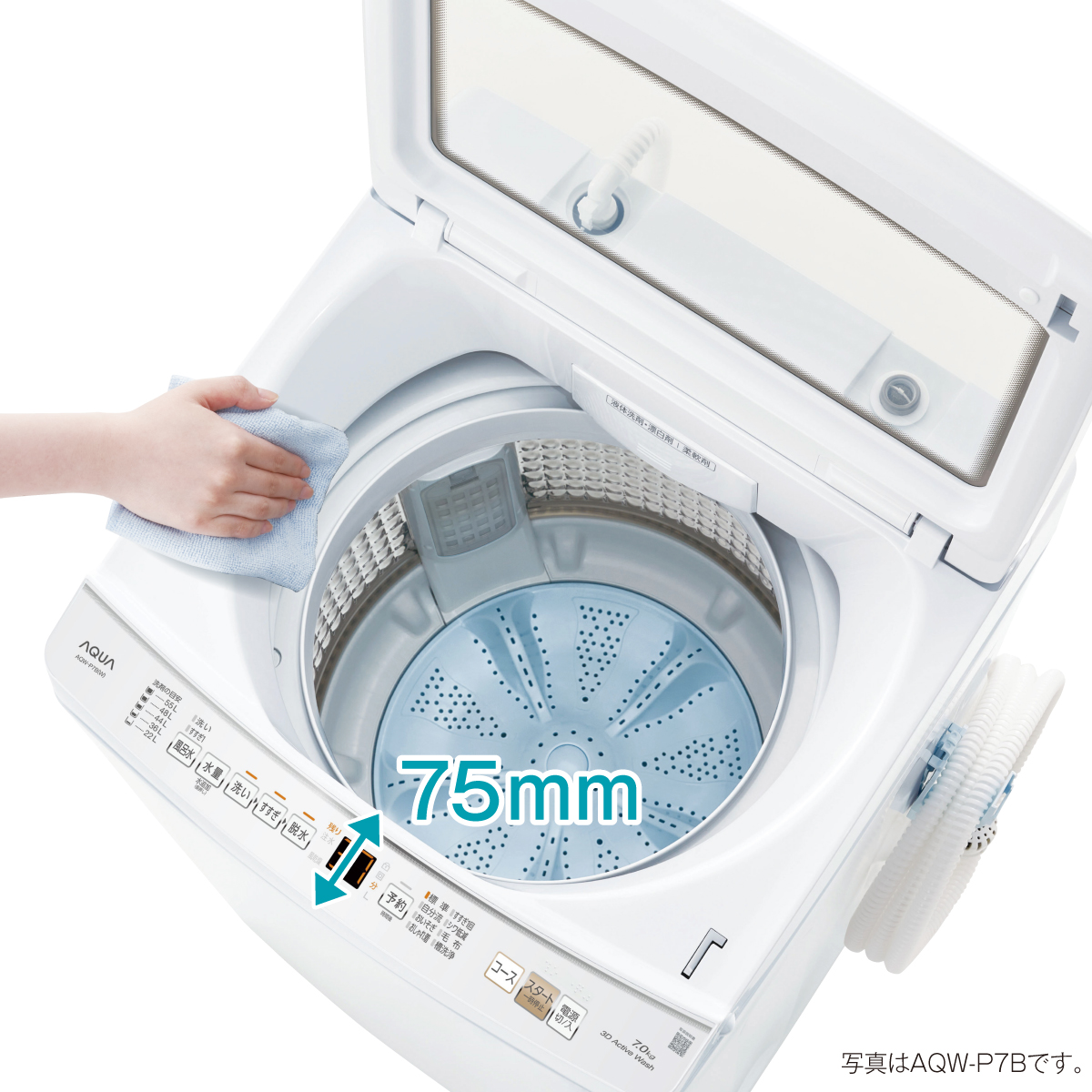 投入口が広く、お手入れしやすいフラットデザイン