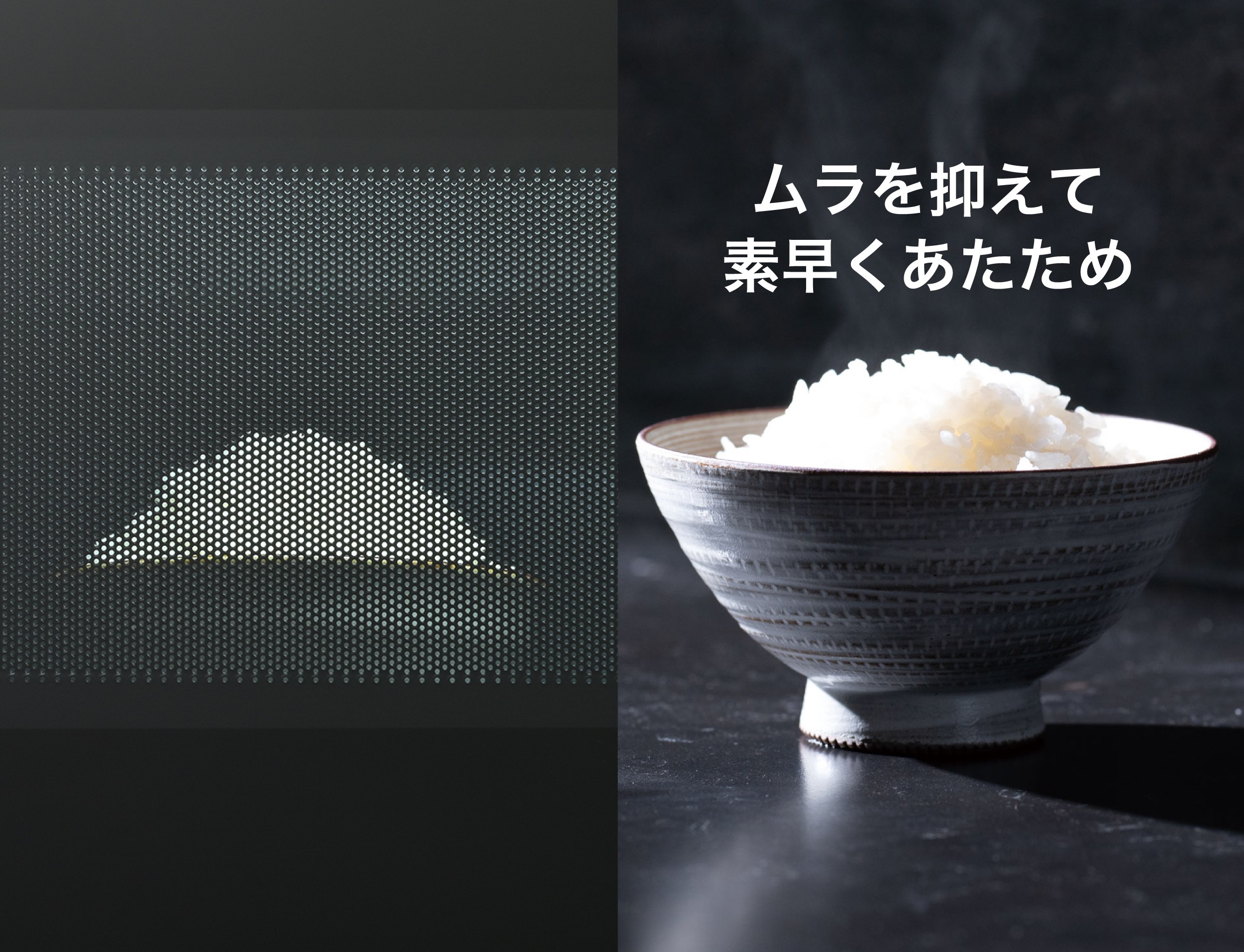 インバーター搭載900Wパワフル出力